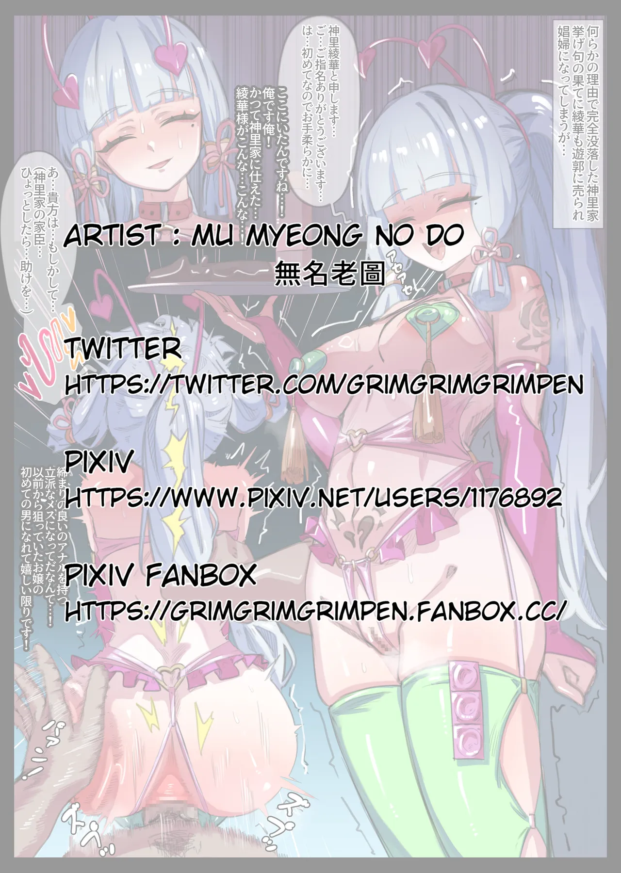 Gallery Thumbnail