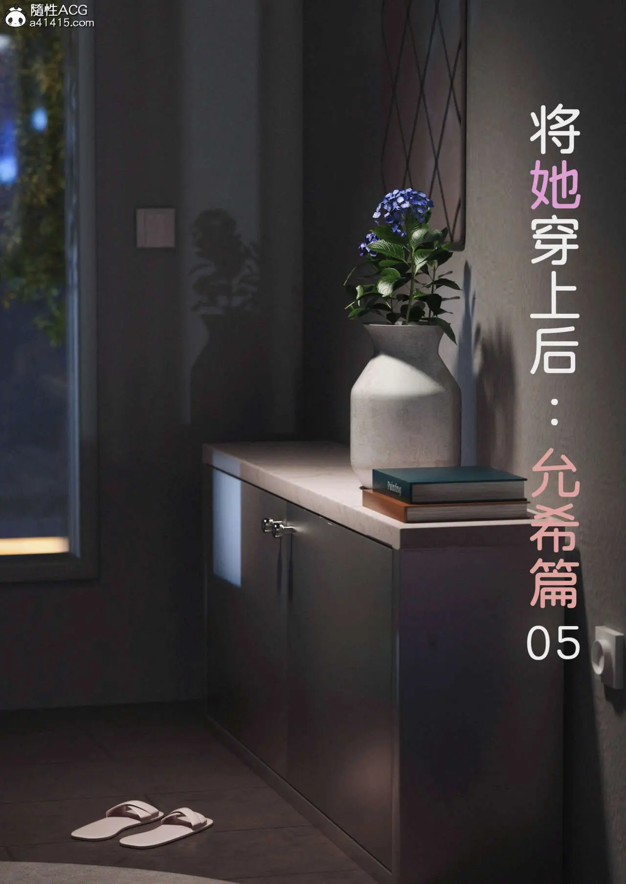 Gallery Thumbnail