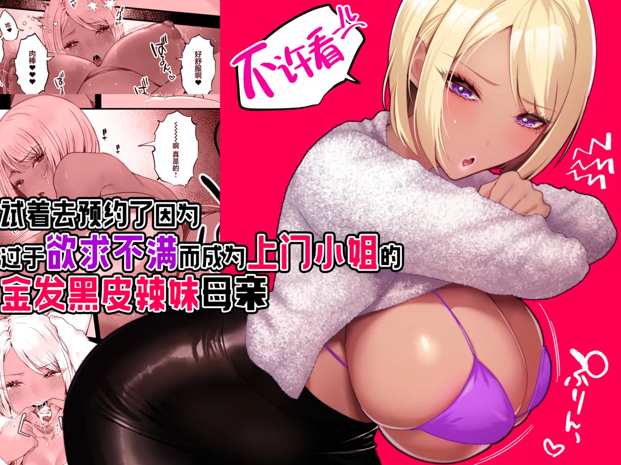 Gallery Thumbnail