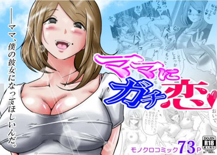 Gallery Thumbnail