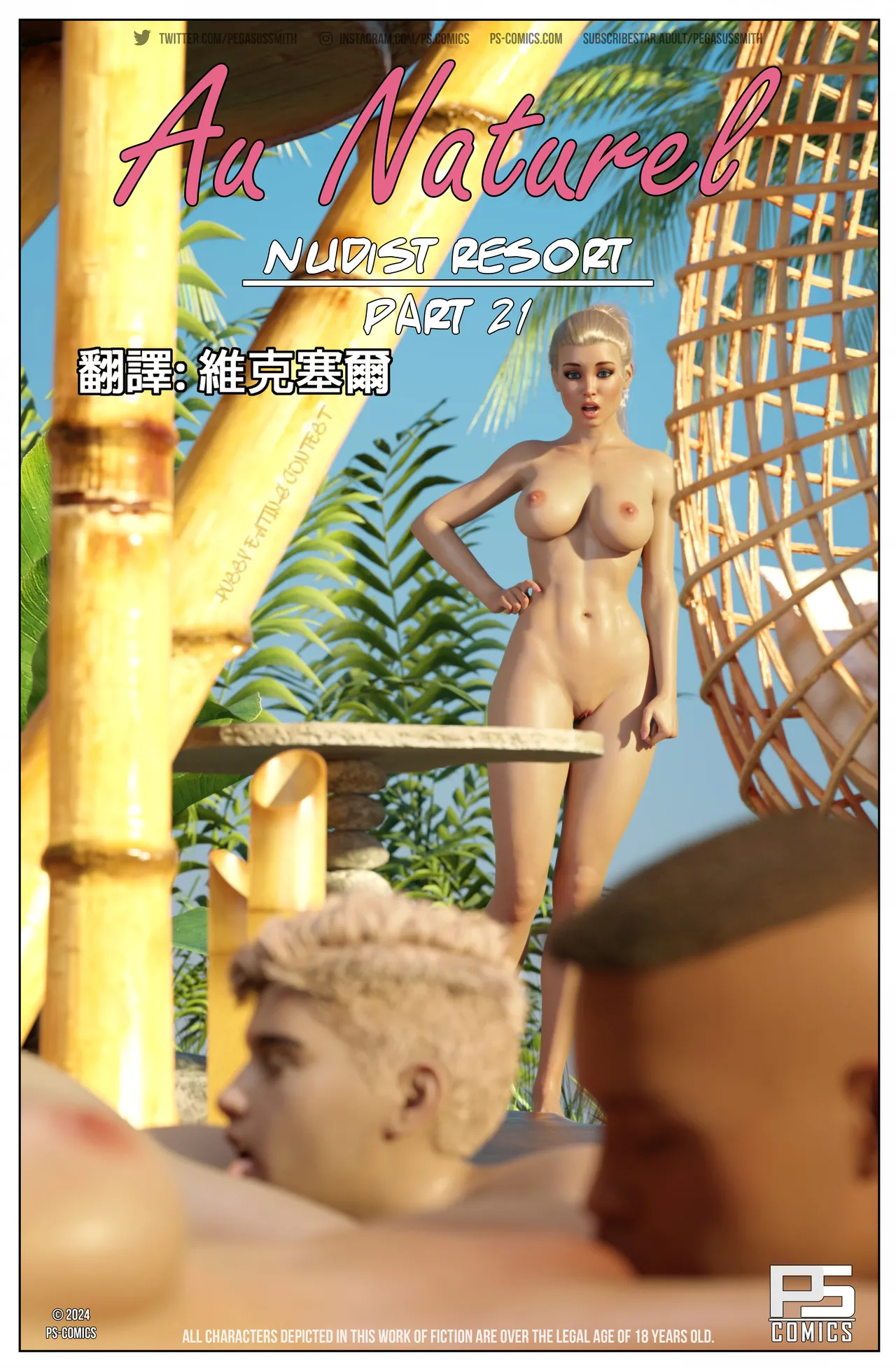 Gallery Thumbnail