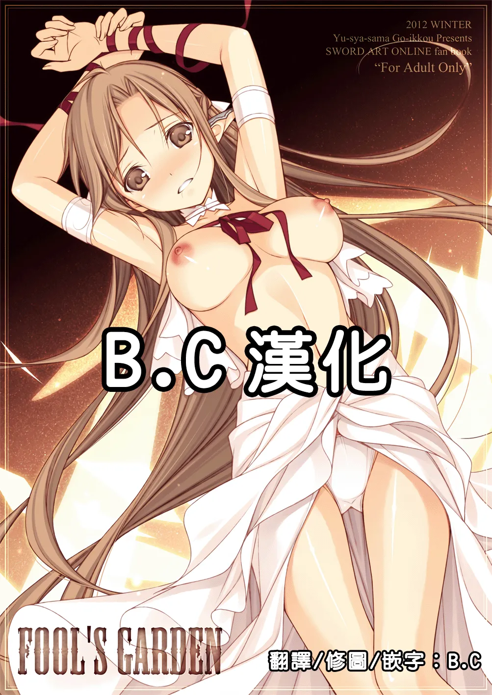Gallery Thumbnail