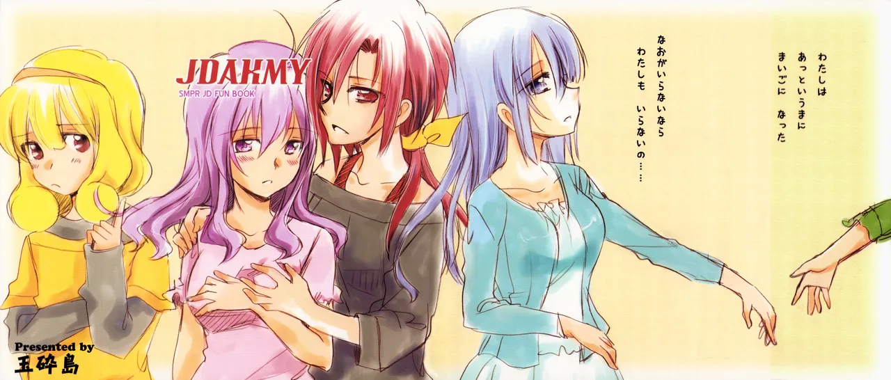 Gallery Thumbnail