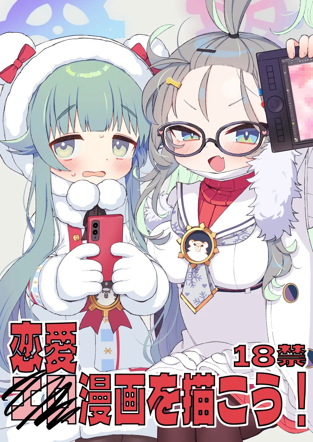 Gallery Thumbnail