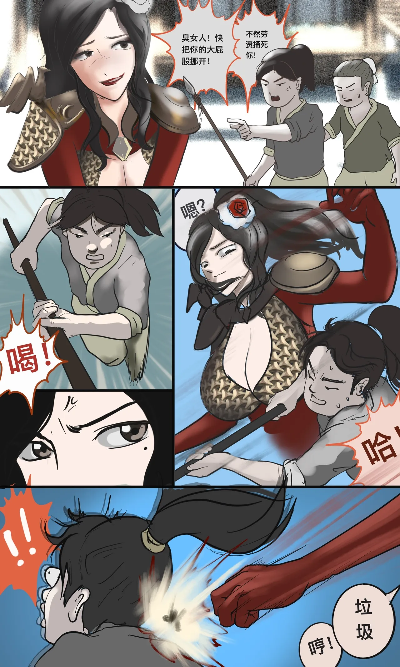 Gallery Thumbnail