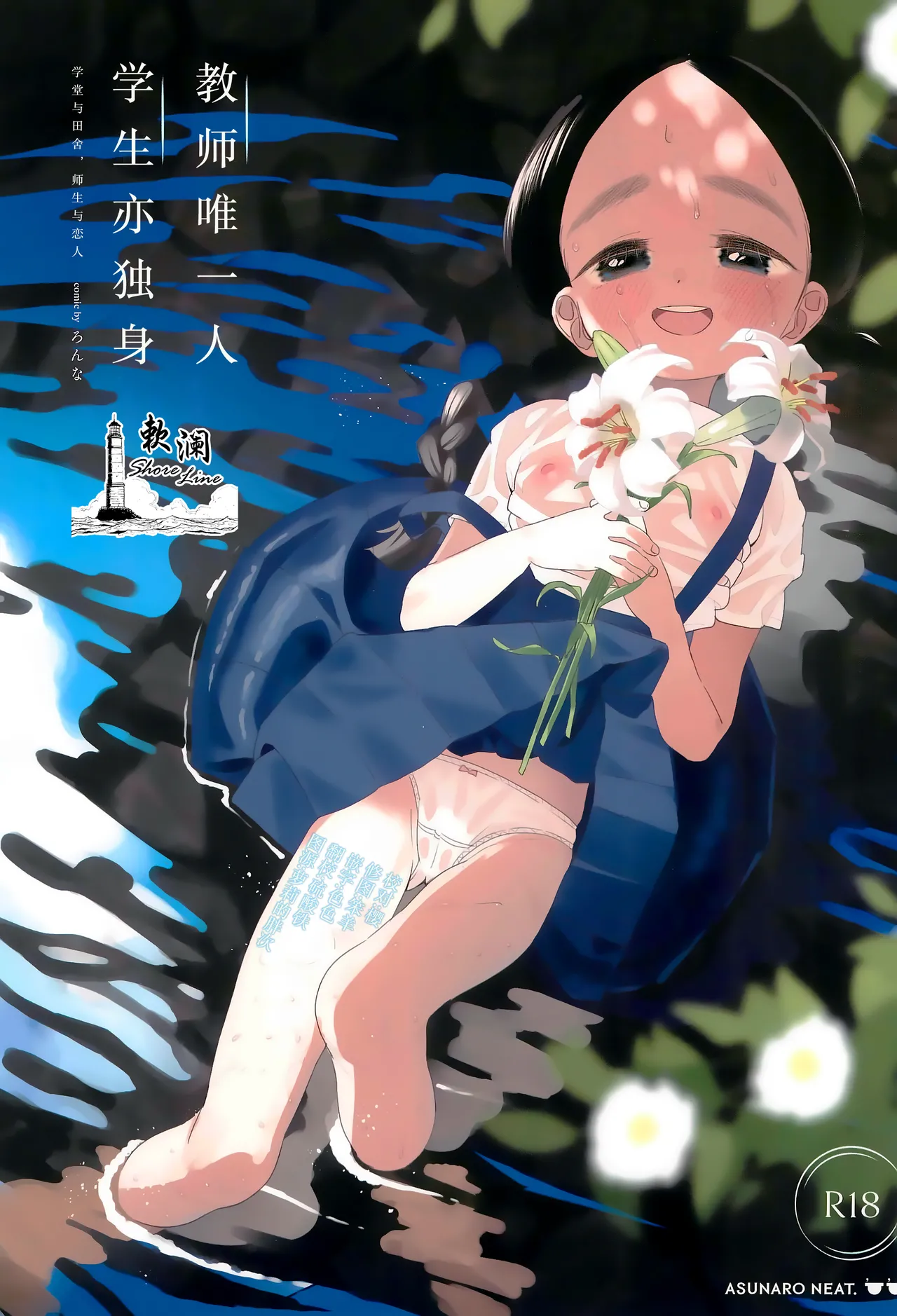 Gallery Thumbnail