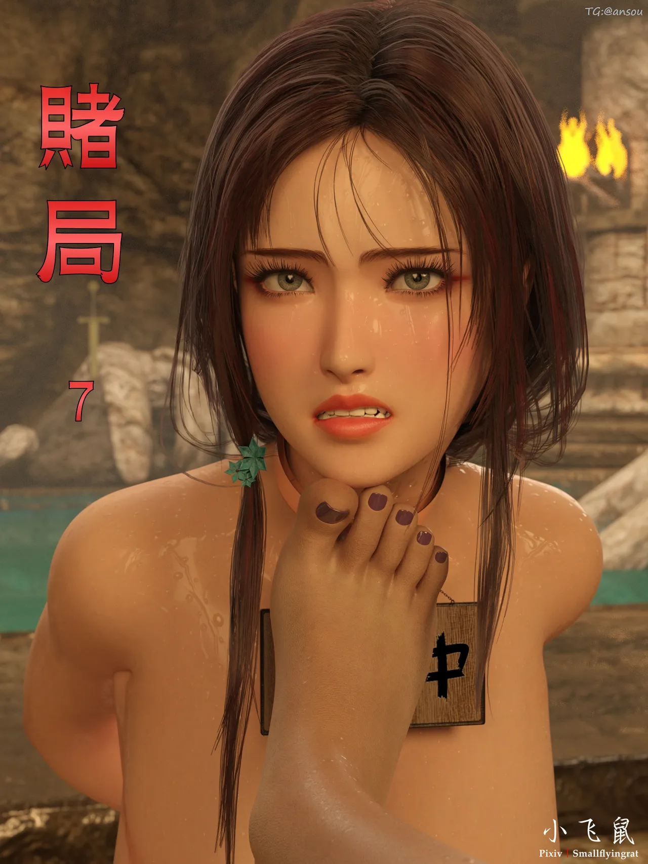 Gallery Thumbnail