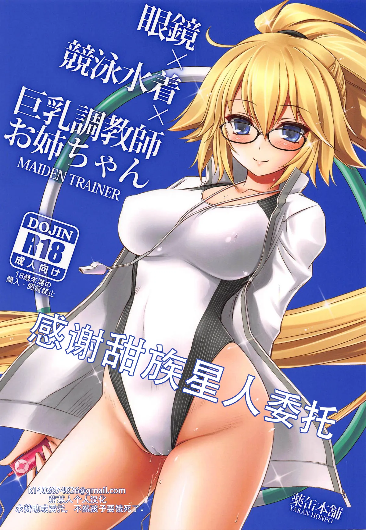 Gallery Thumbnail