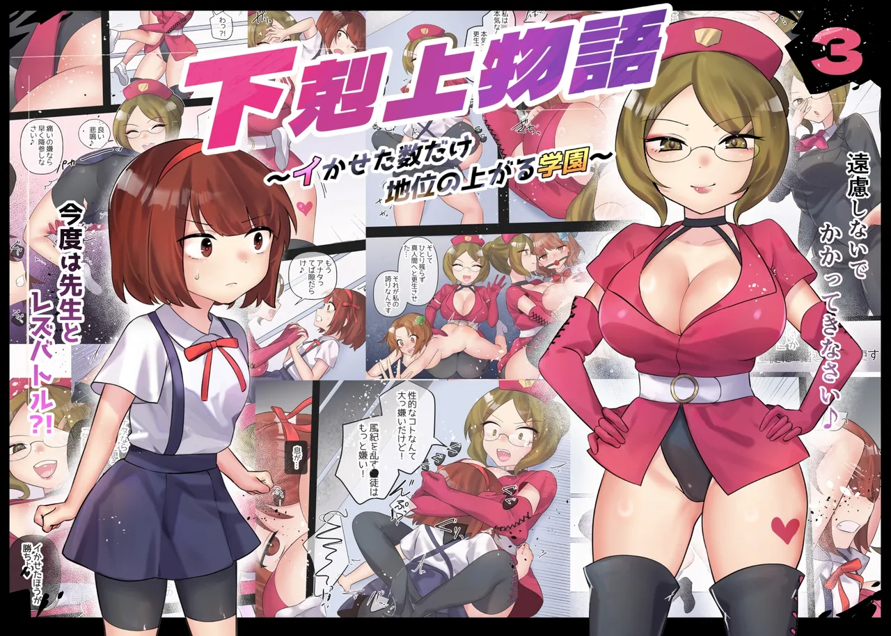 Gallery Thumbnail