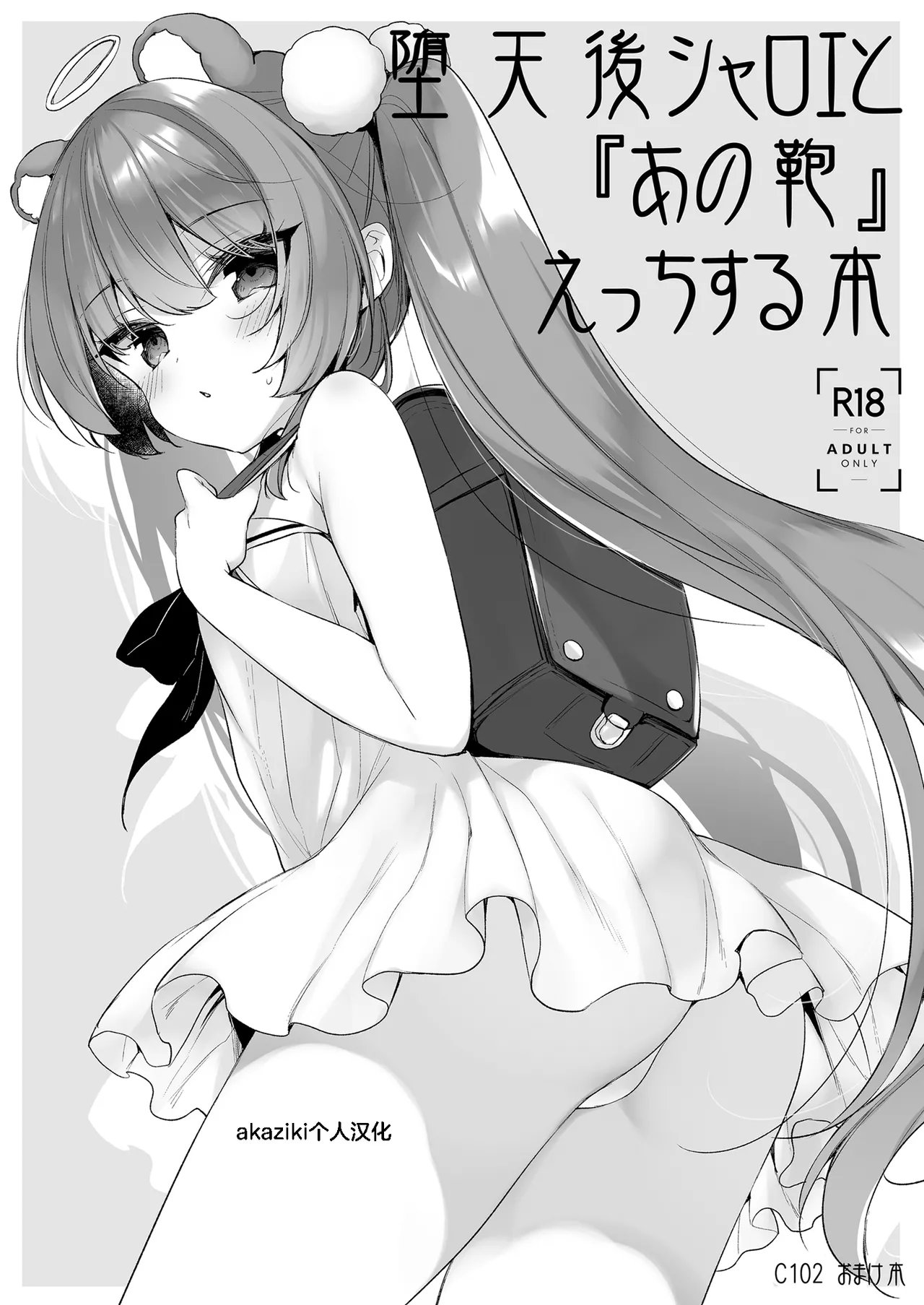 Gallery Thumbnail