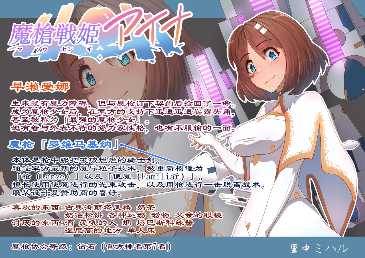 Gallery Thumbnail