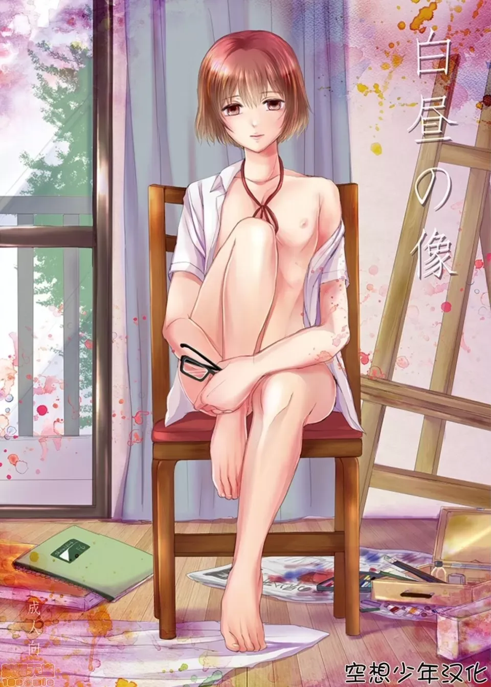 Gallery Thumbnail