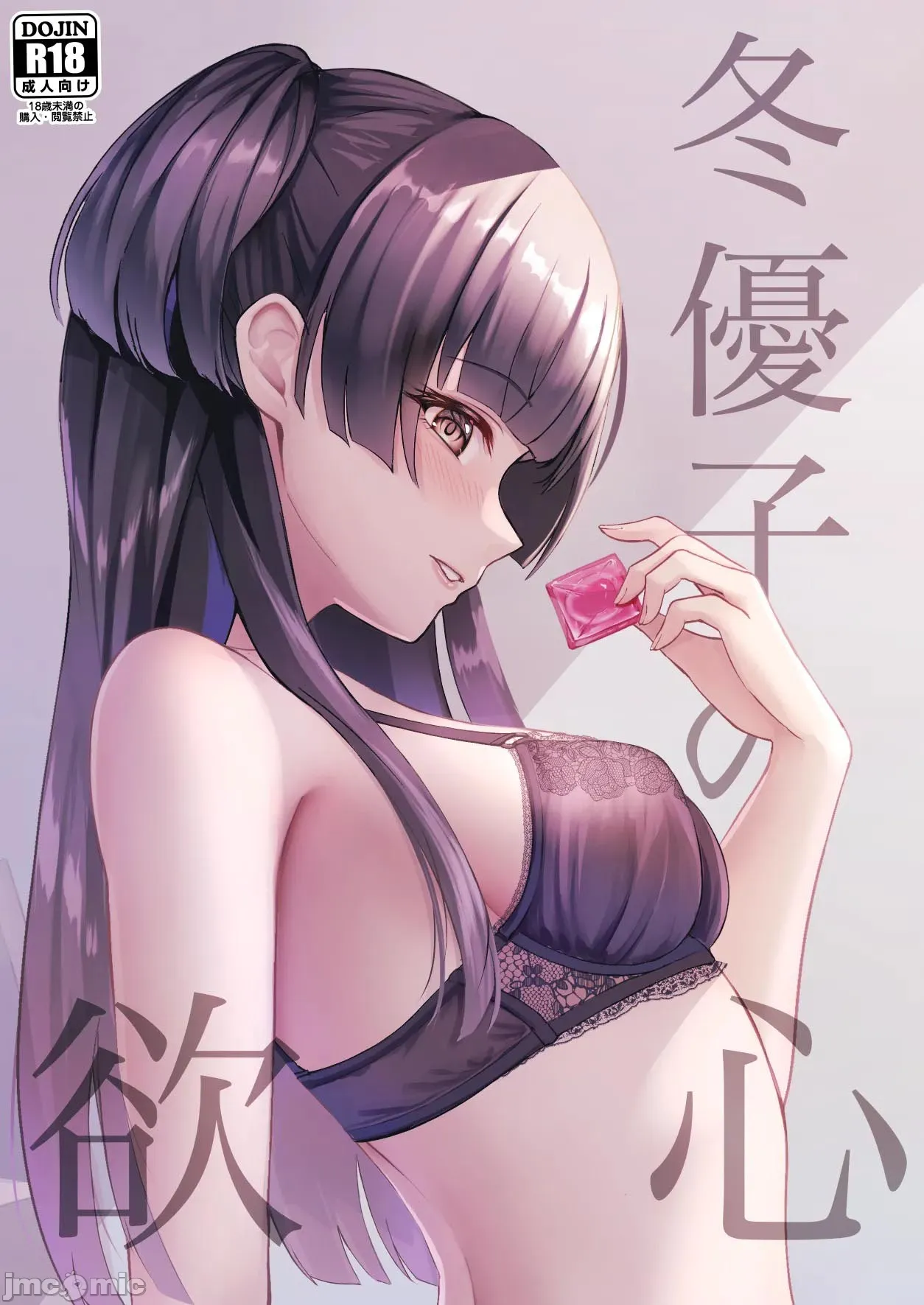Gallery Thumbnail