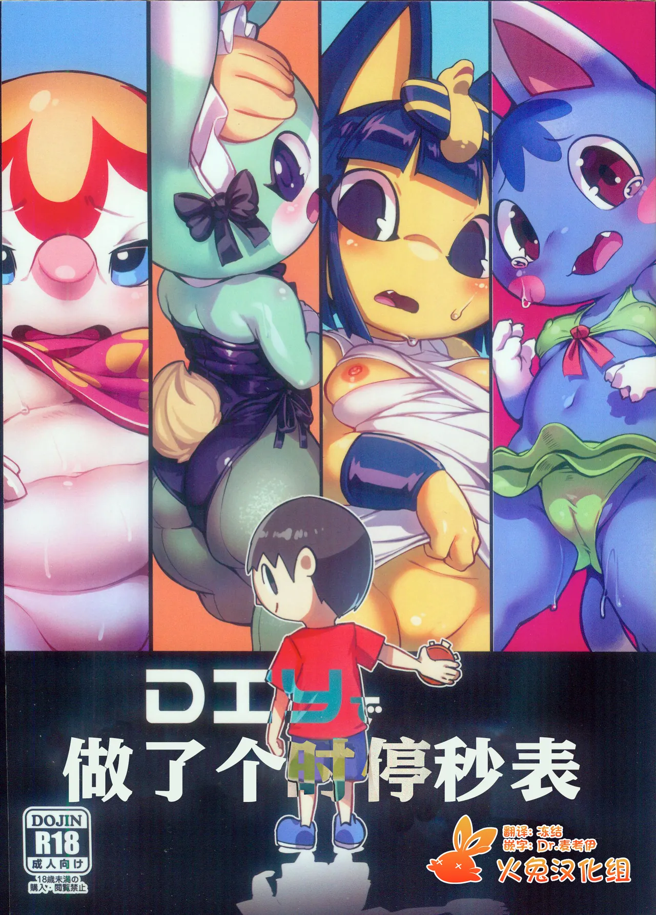 Gallery Thumbnail