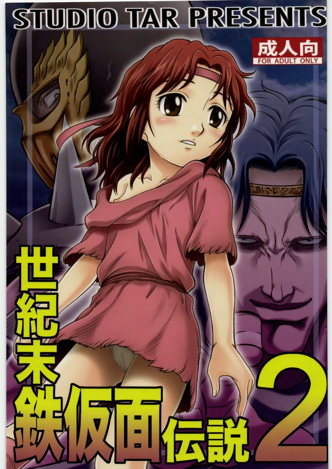 Gallery Thumbnail