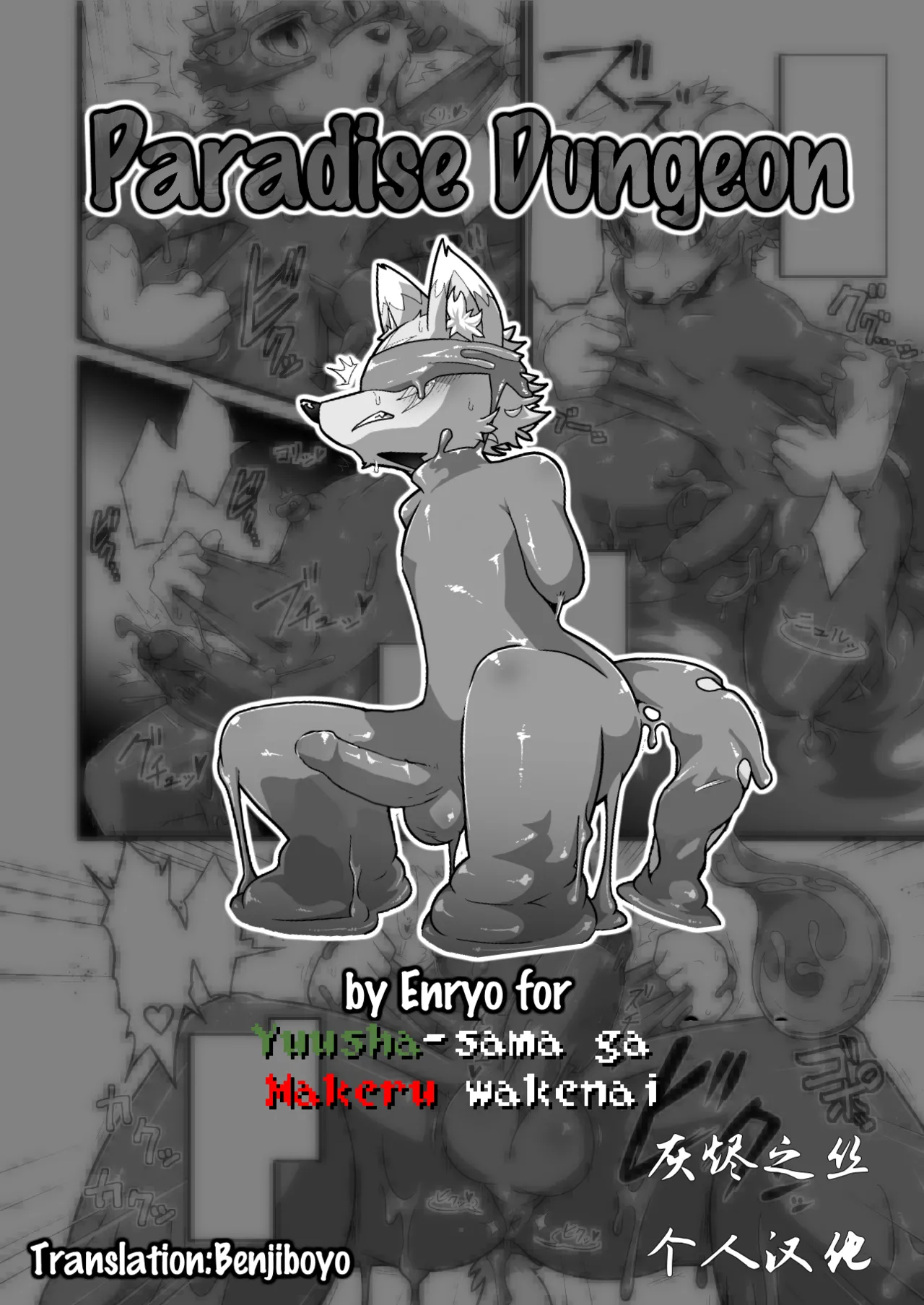 Gallery Thumbnail