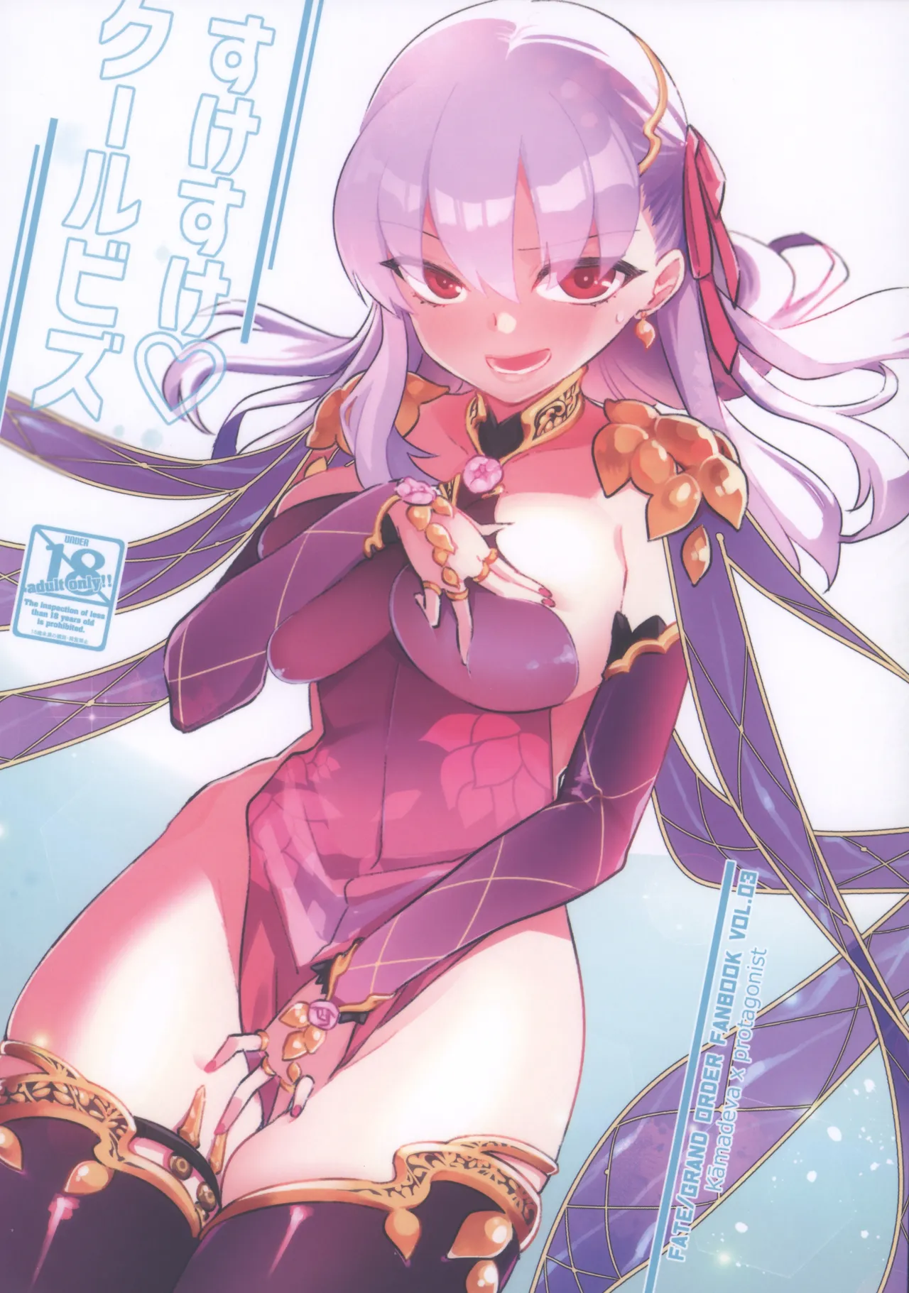 Gallery Thumbnail