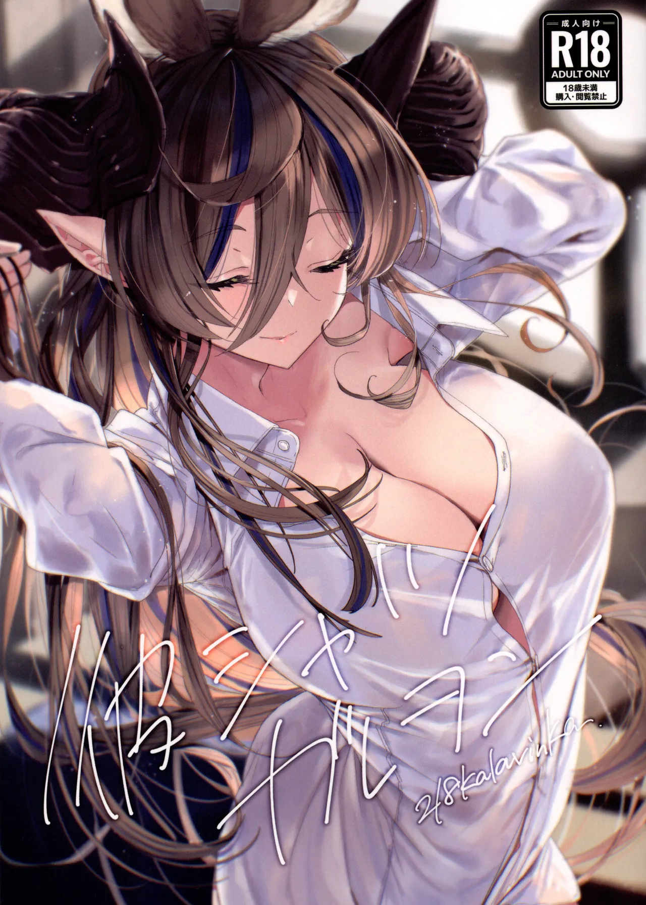 Gallery Thumbnail