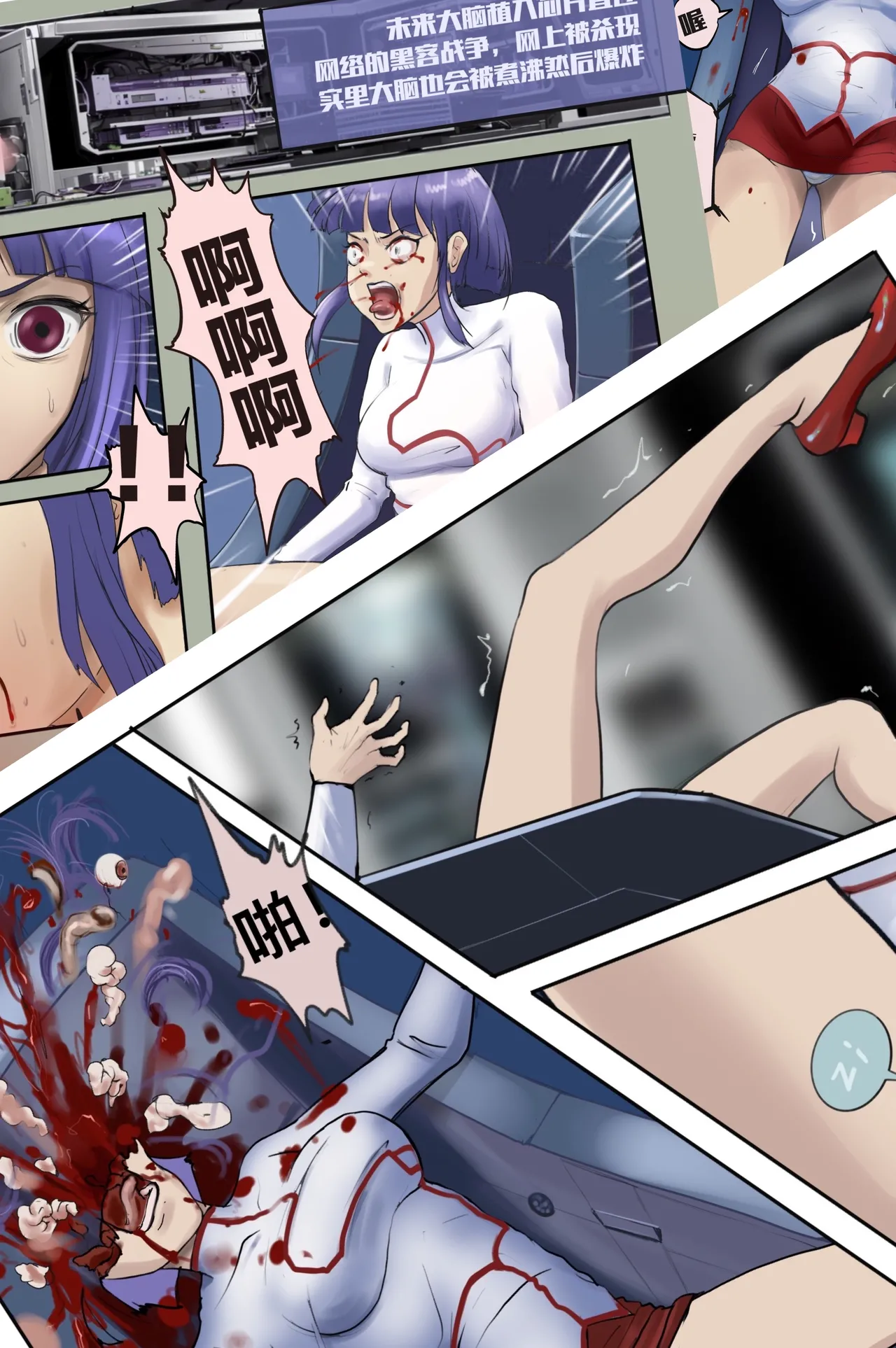 Gallery Thumbnail