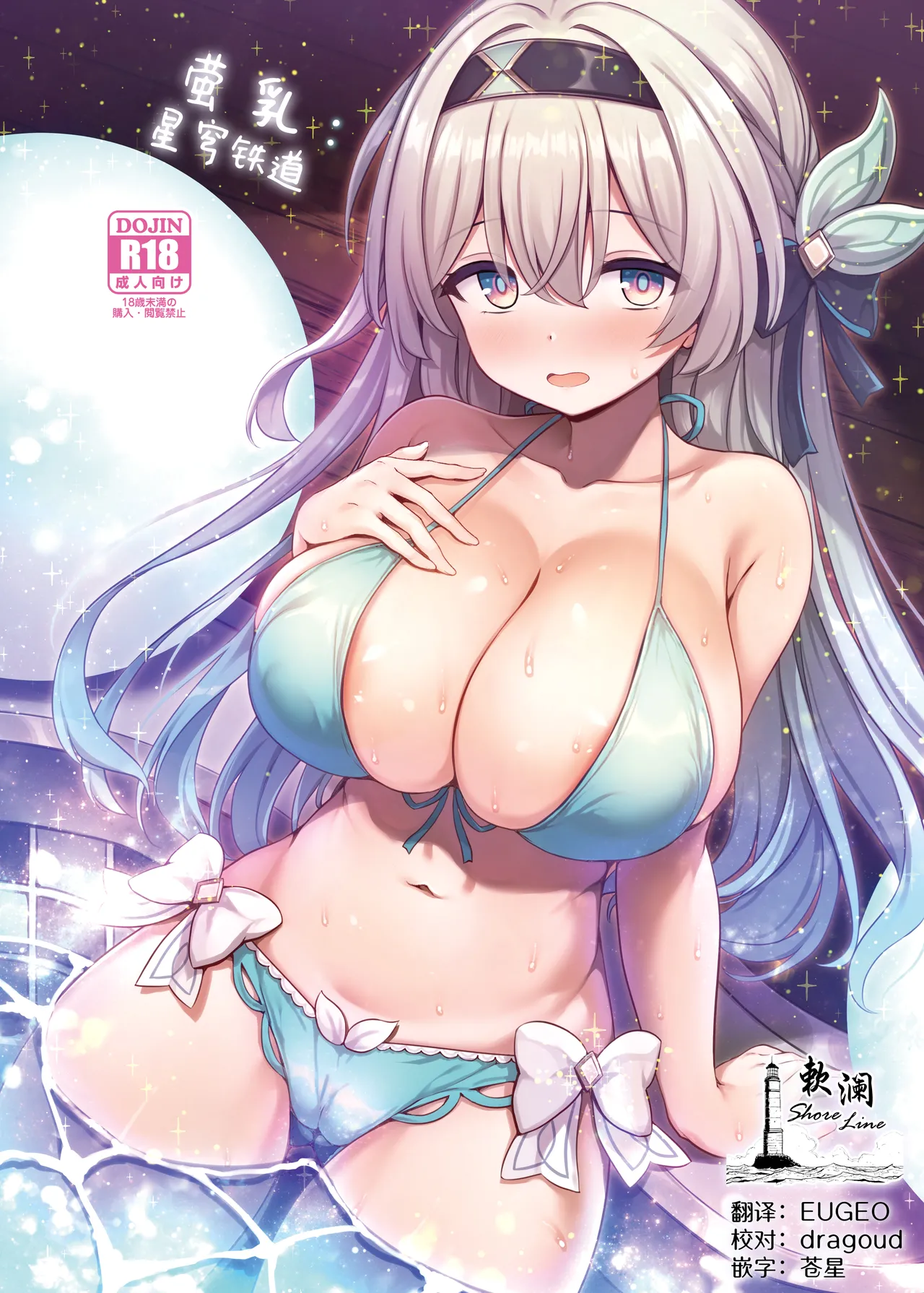 Gallery Thumbnail
