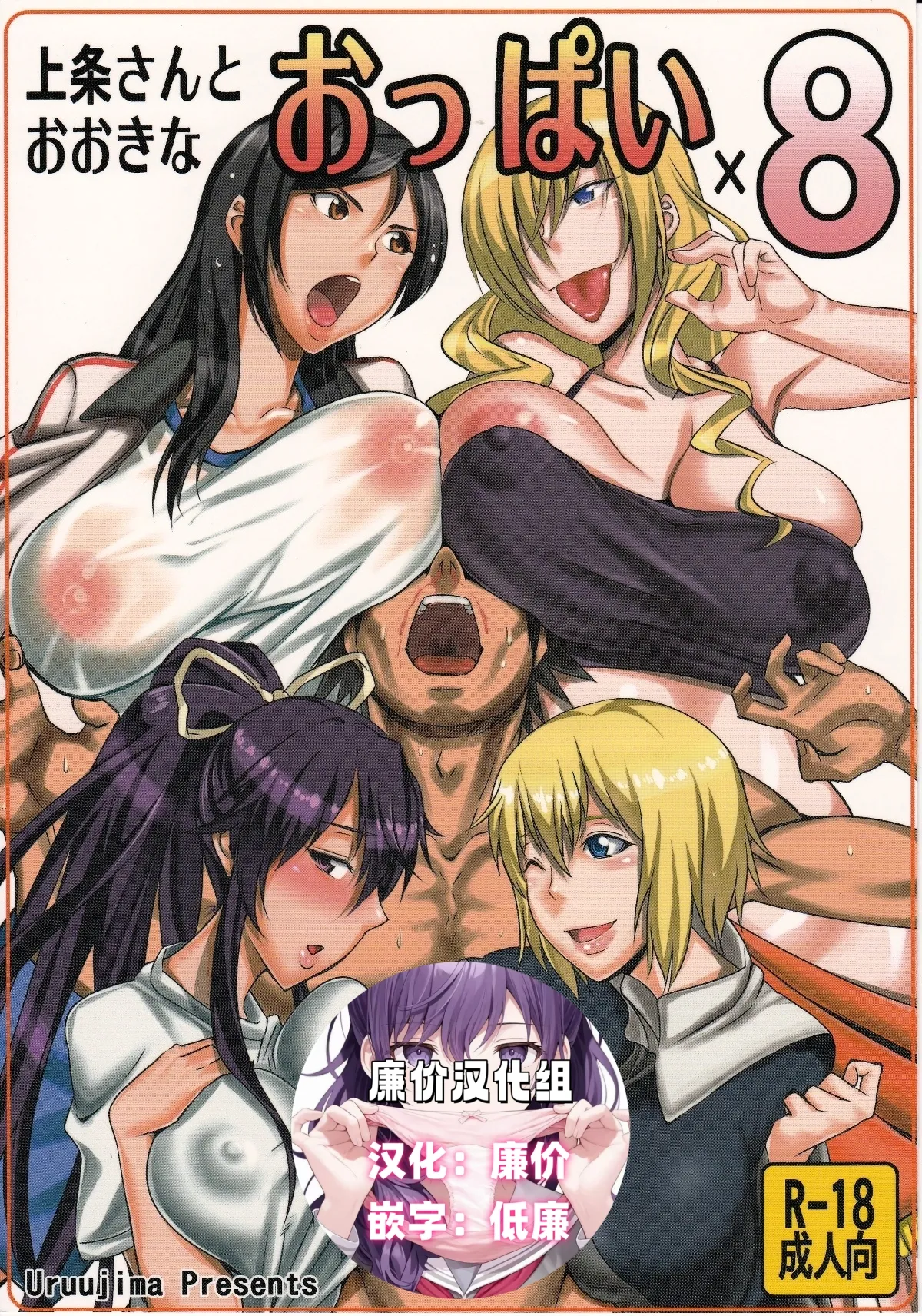 Gallery Thumbnail