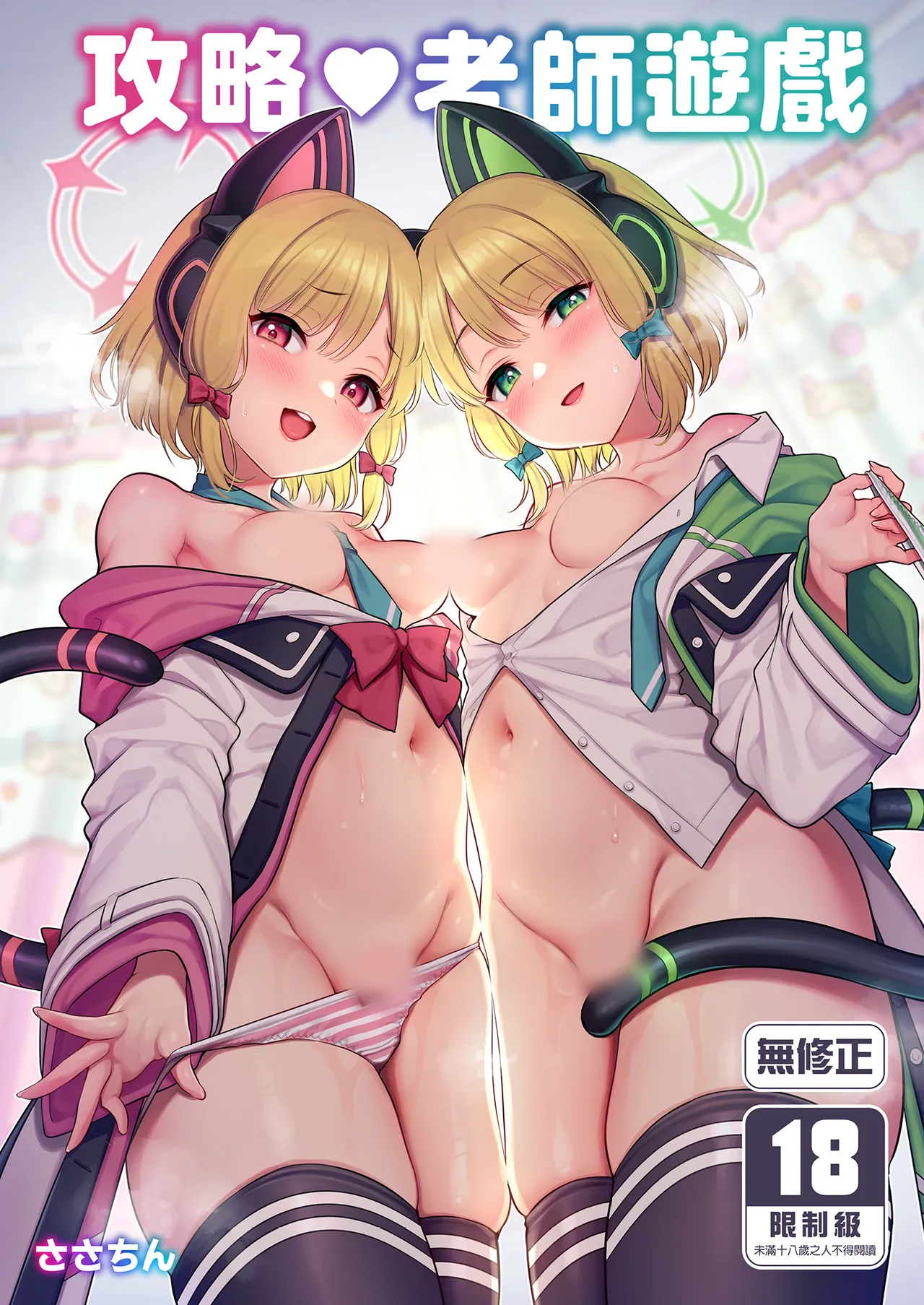 Gallery Thumbnail