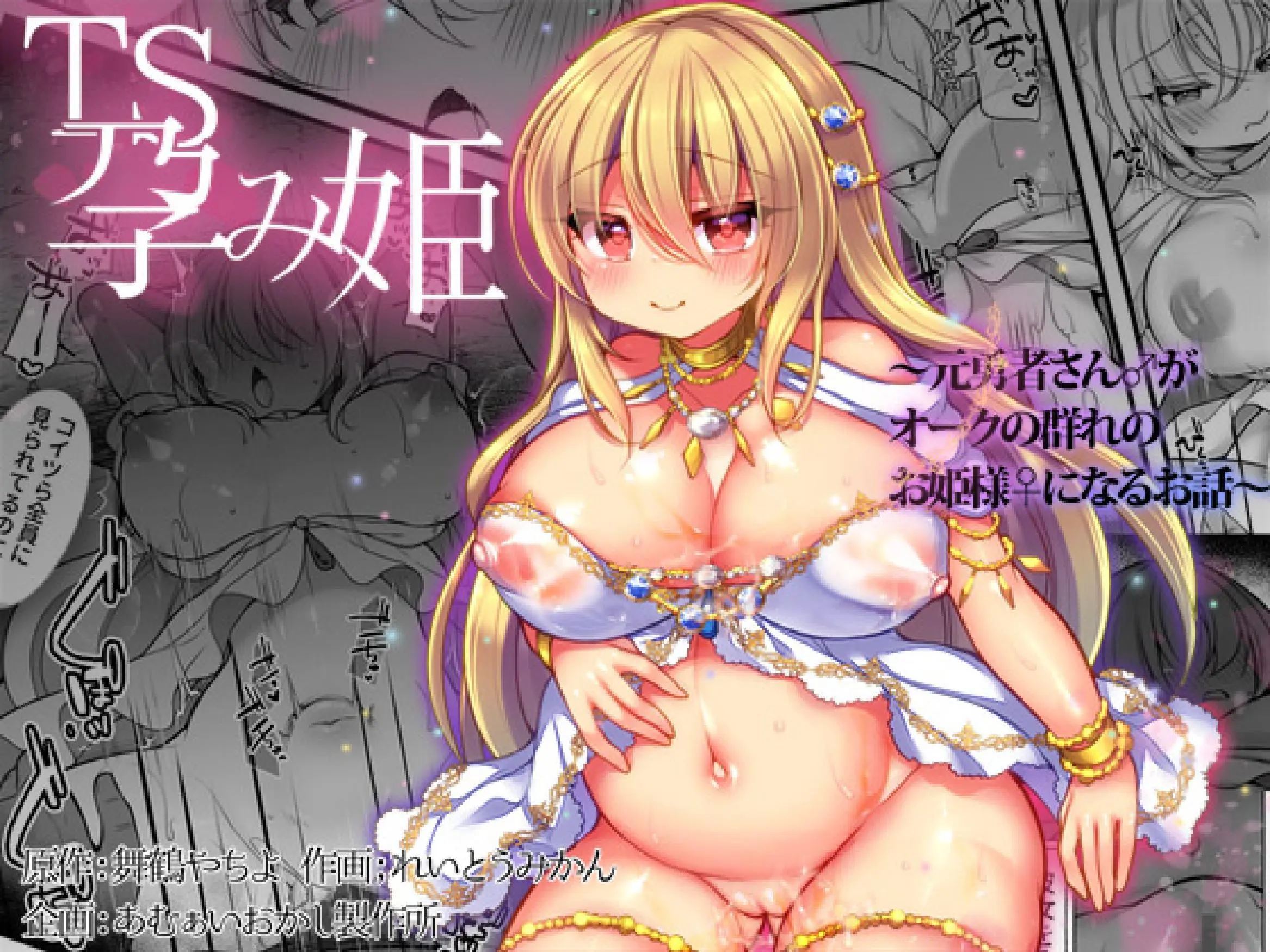 Gallery Thumbnail