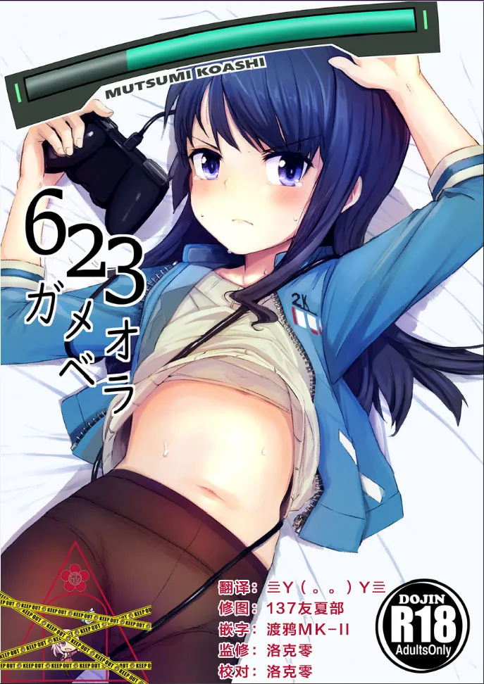 Gallery Thumbnail