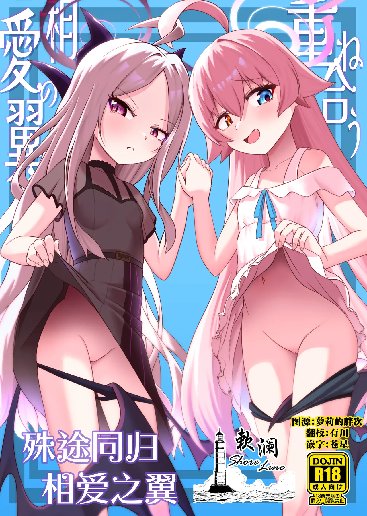 Gallery Thumbnail