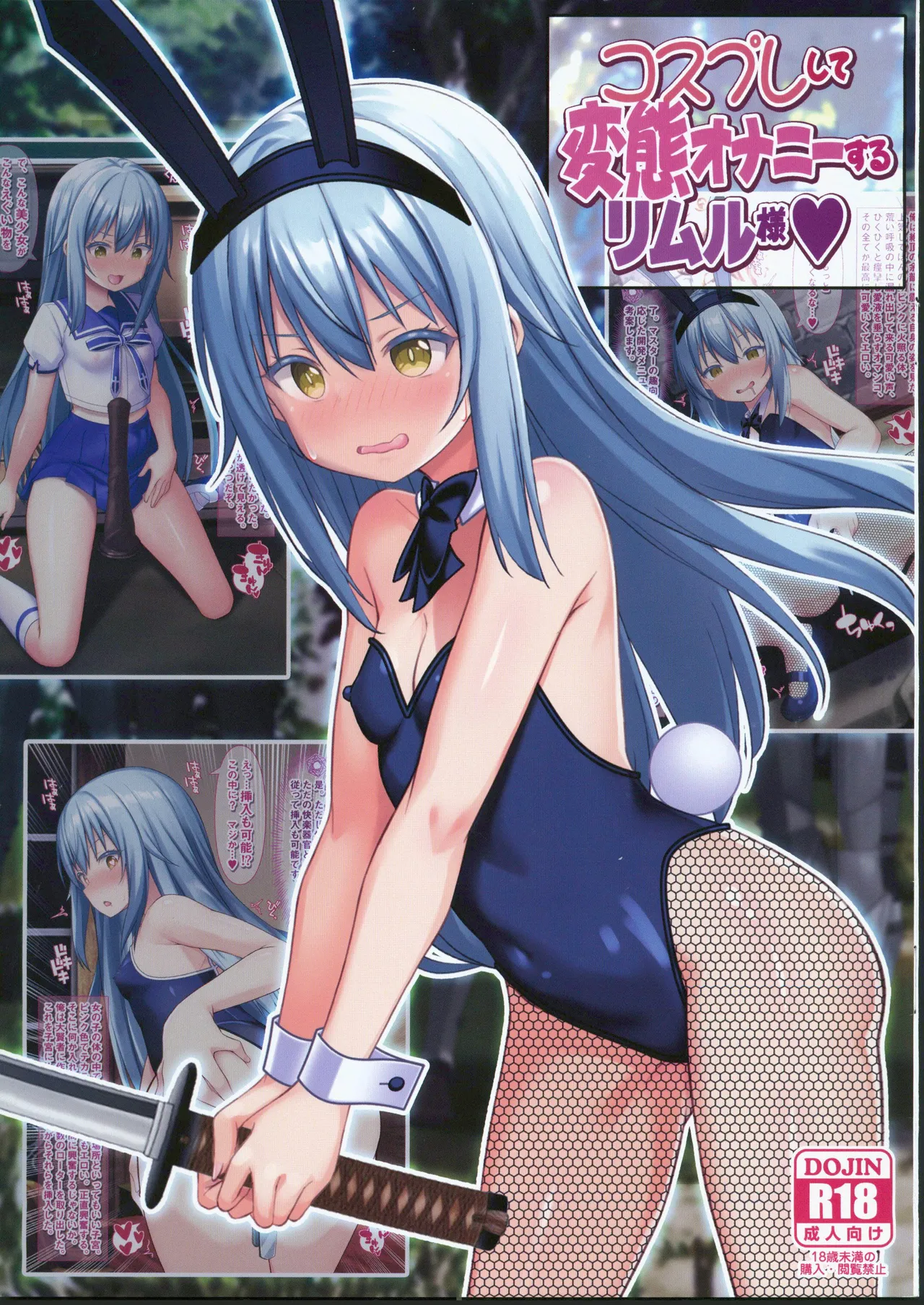 Gallery Thumbnail