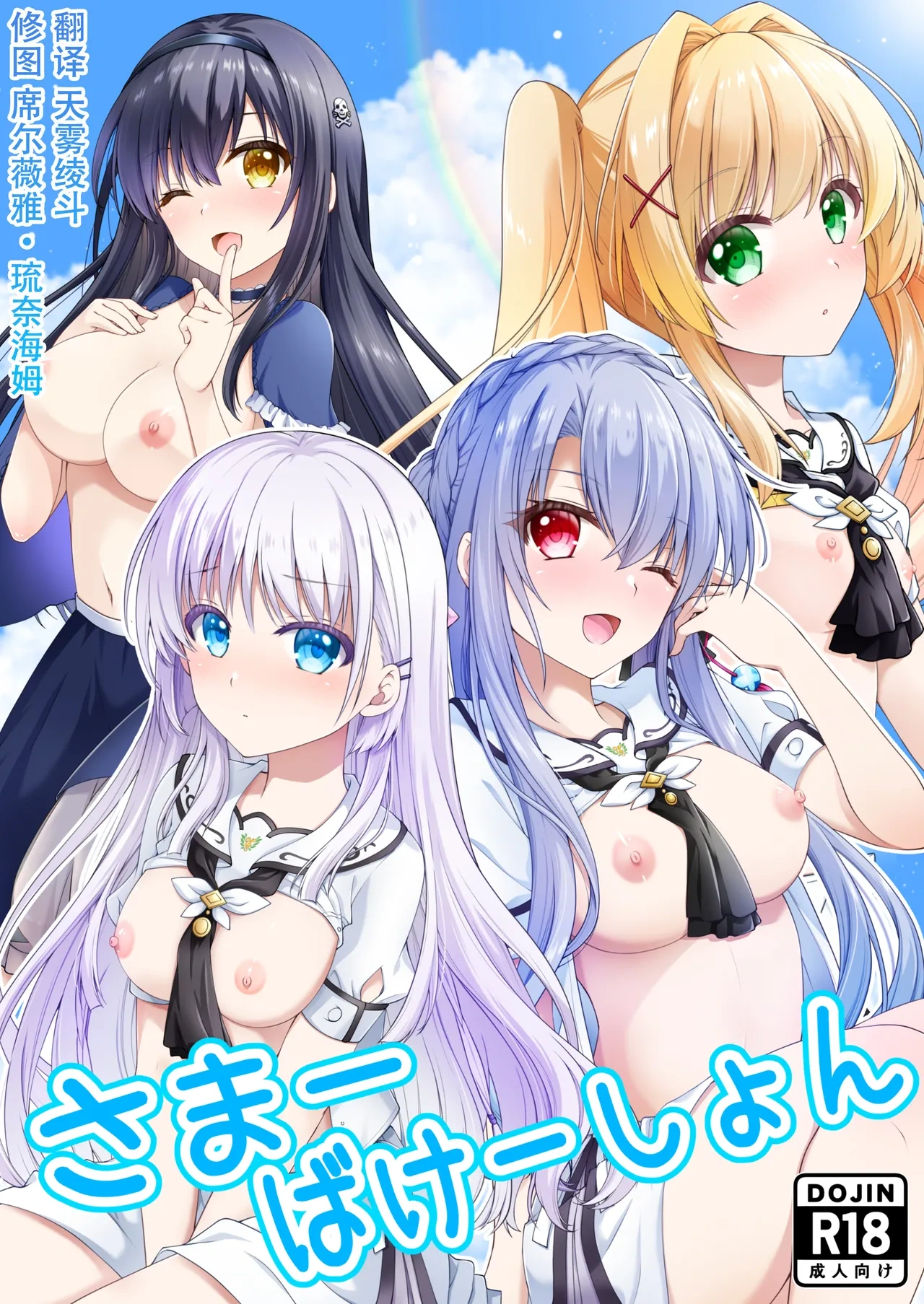 Gallery Thumbnail