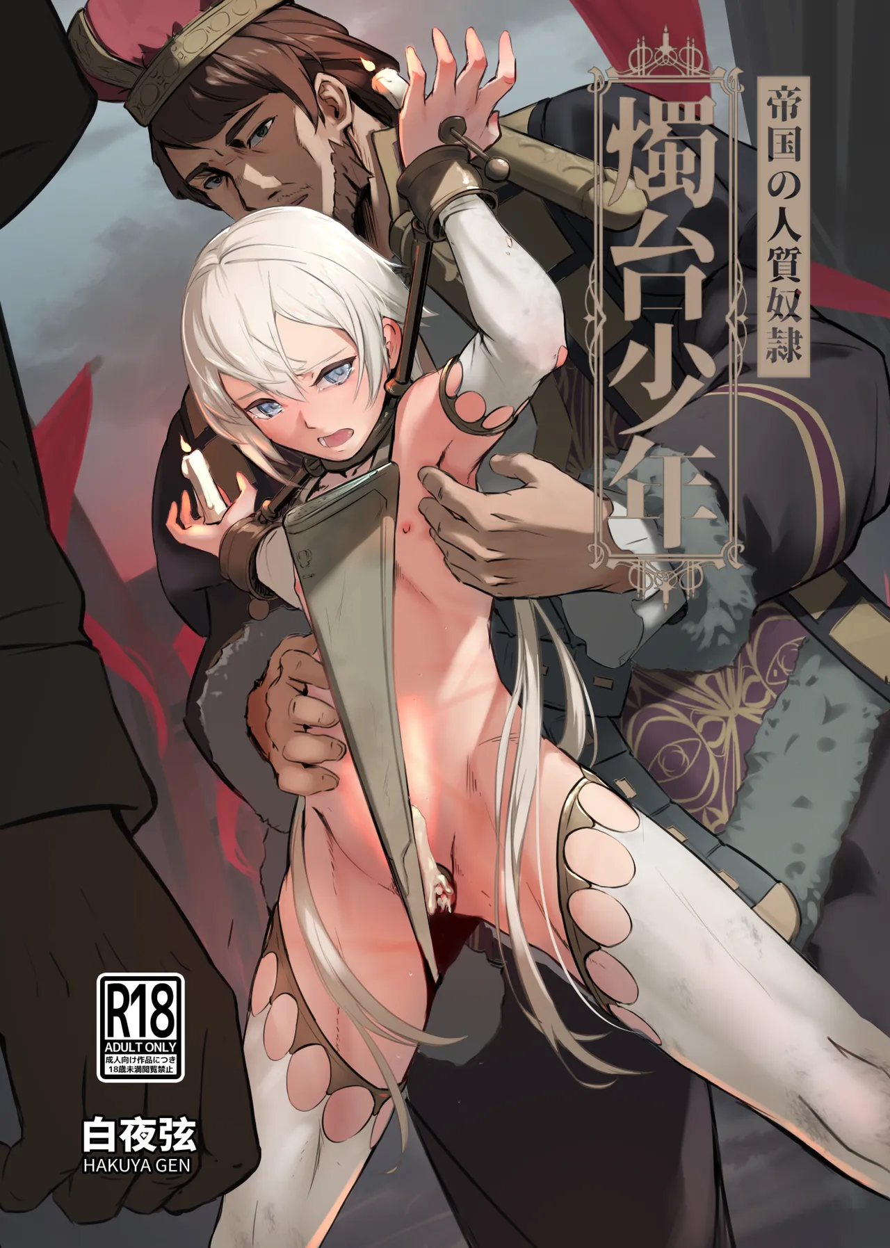 Gallery Thumbnail