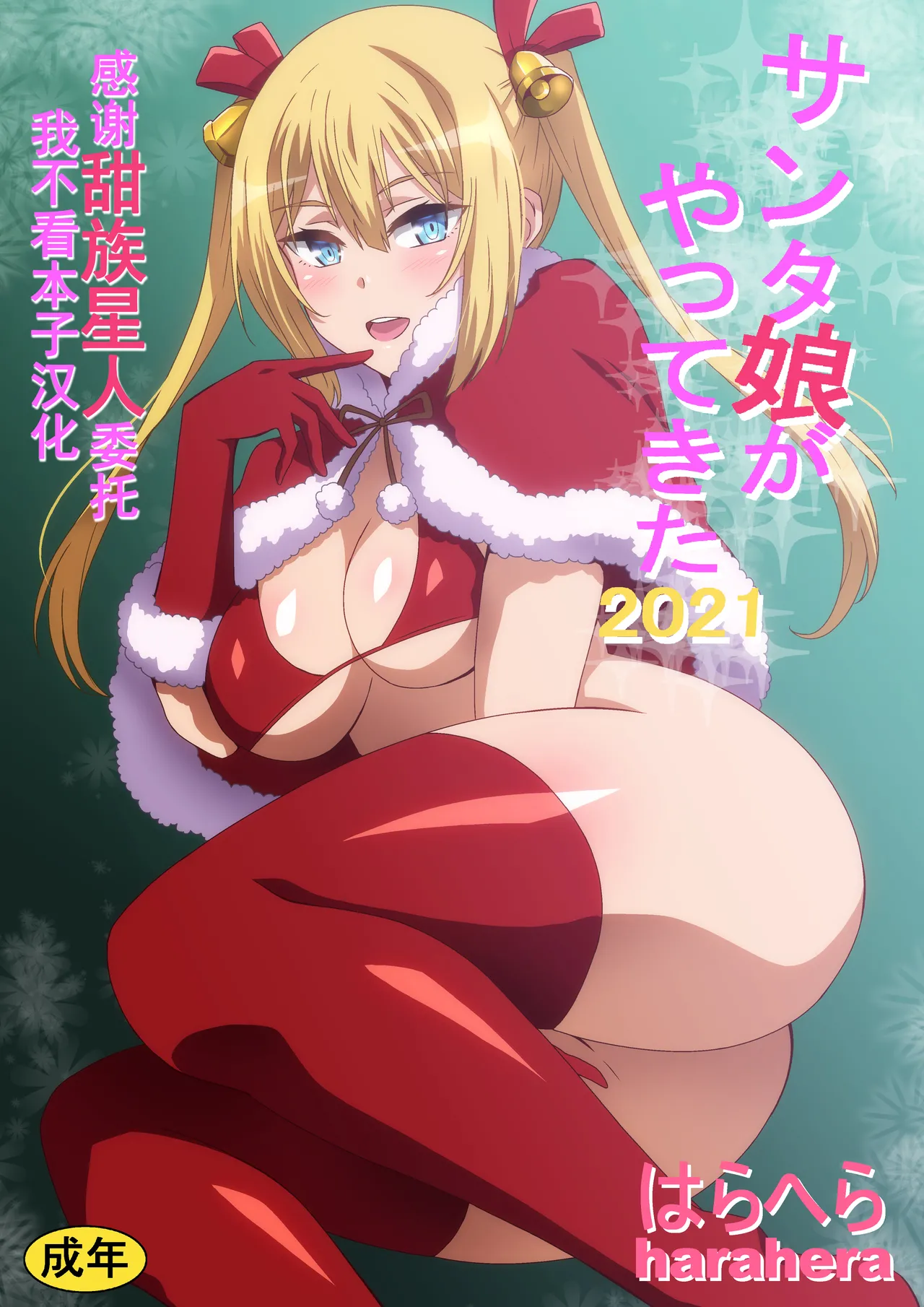 Gallery Thumbnail