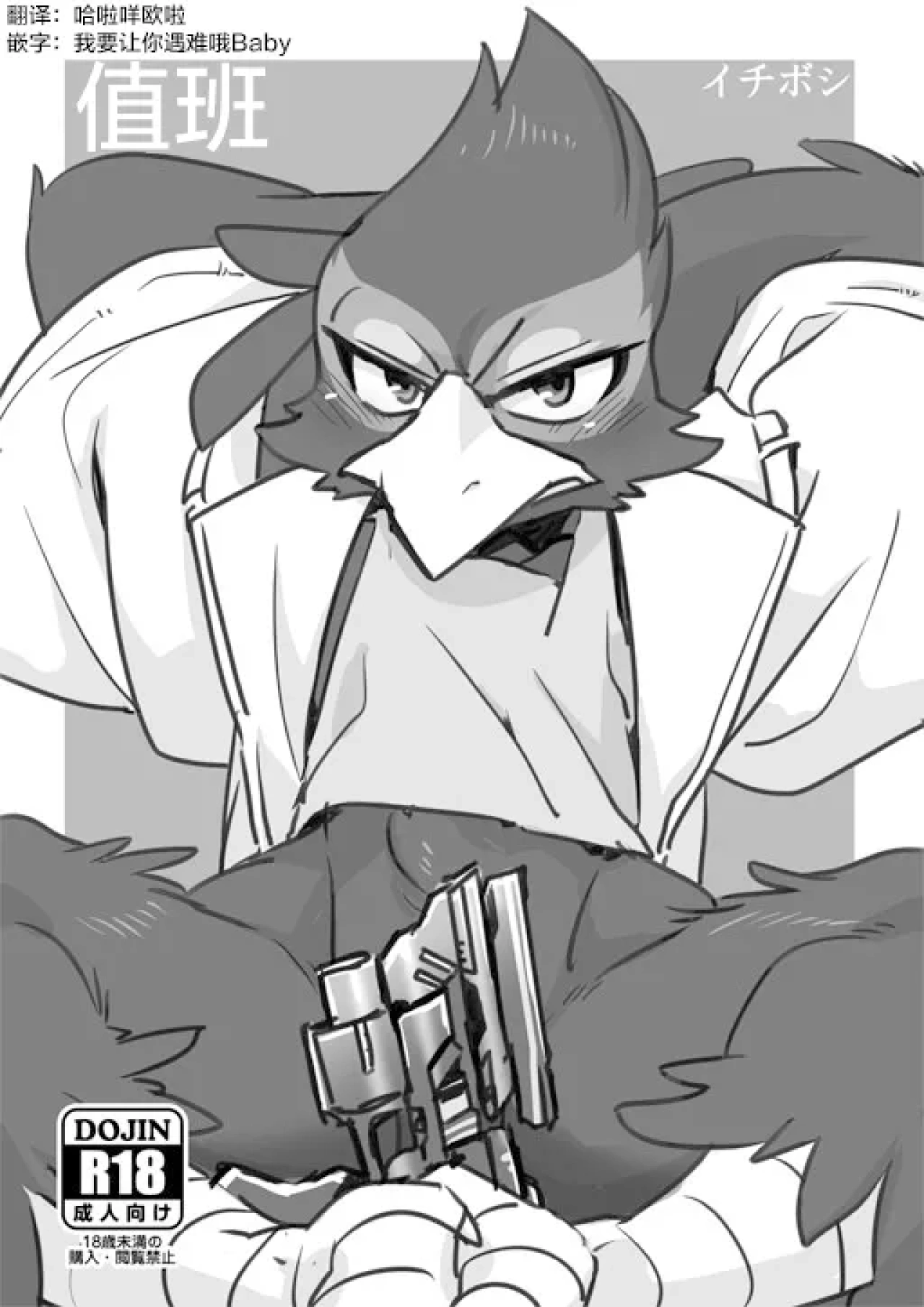 Gallery Thumbnail