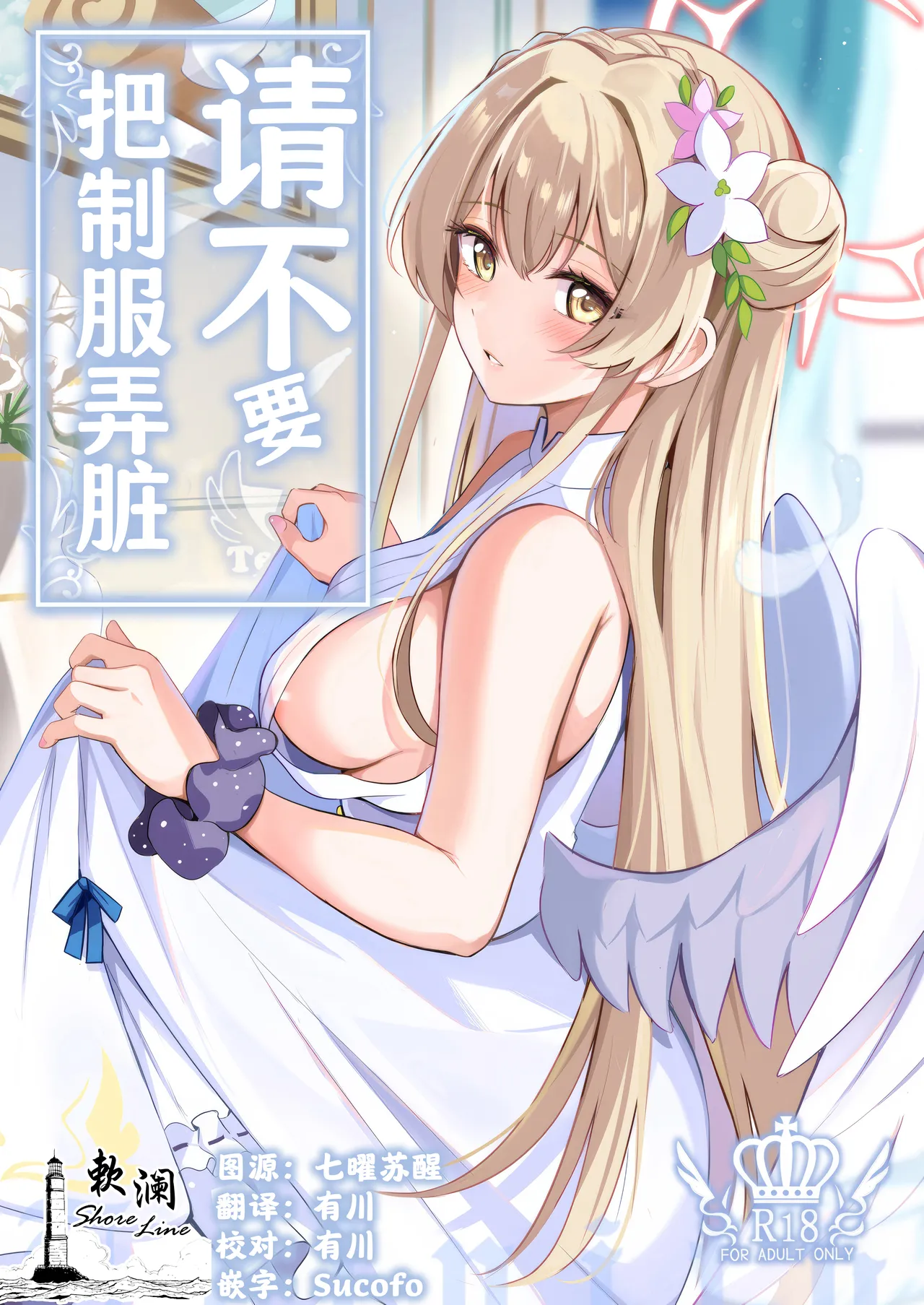 Gallery Thumbnail