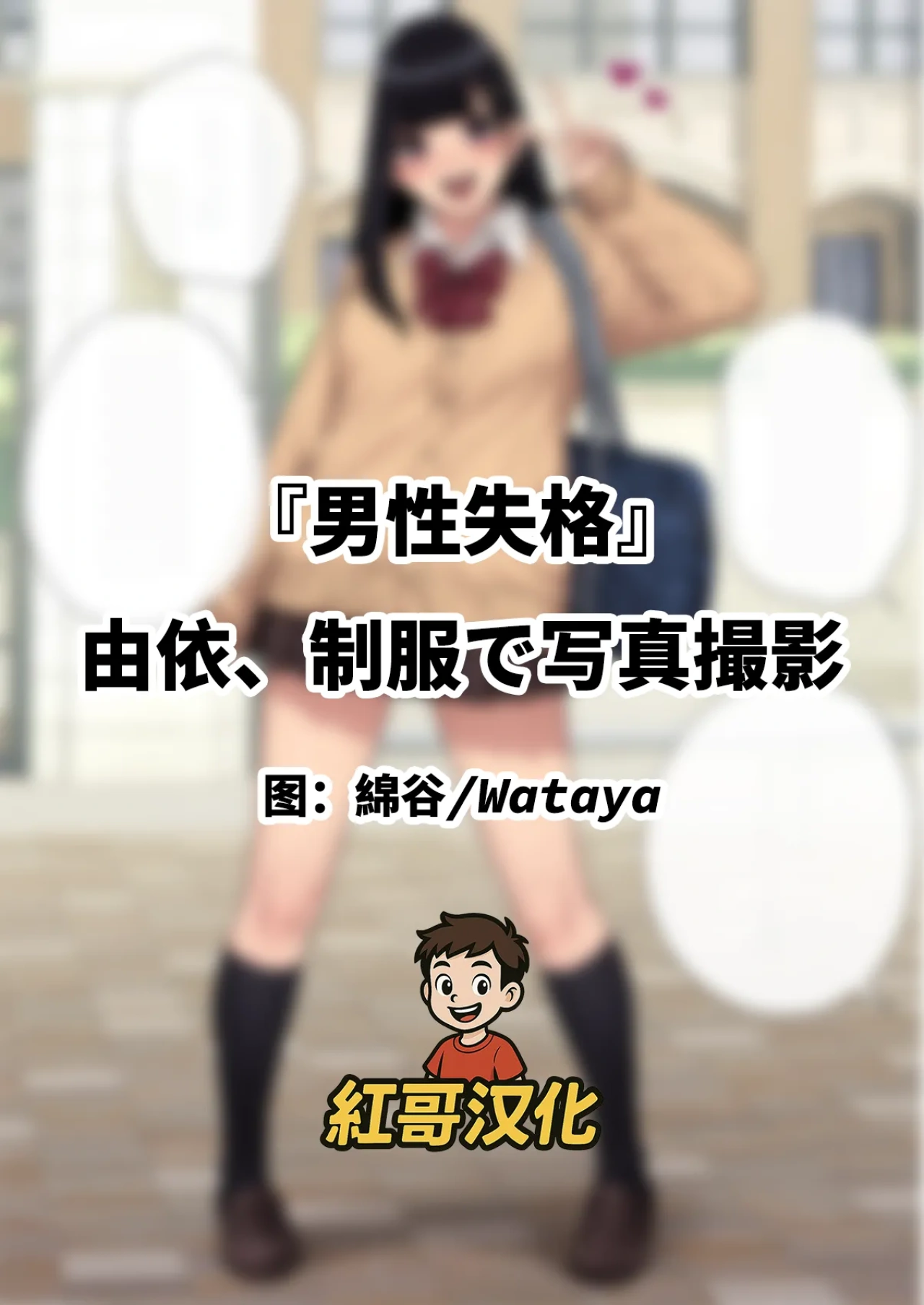 Gallery Thumbnail