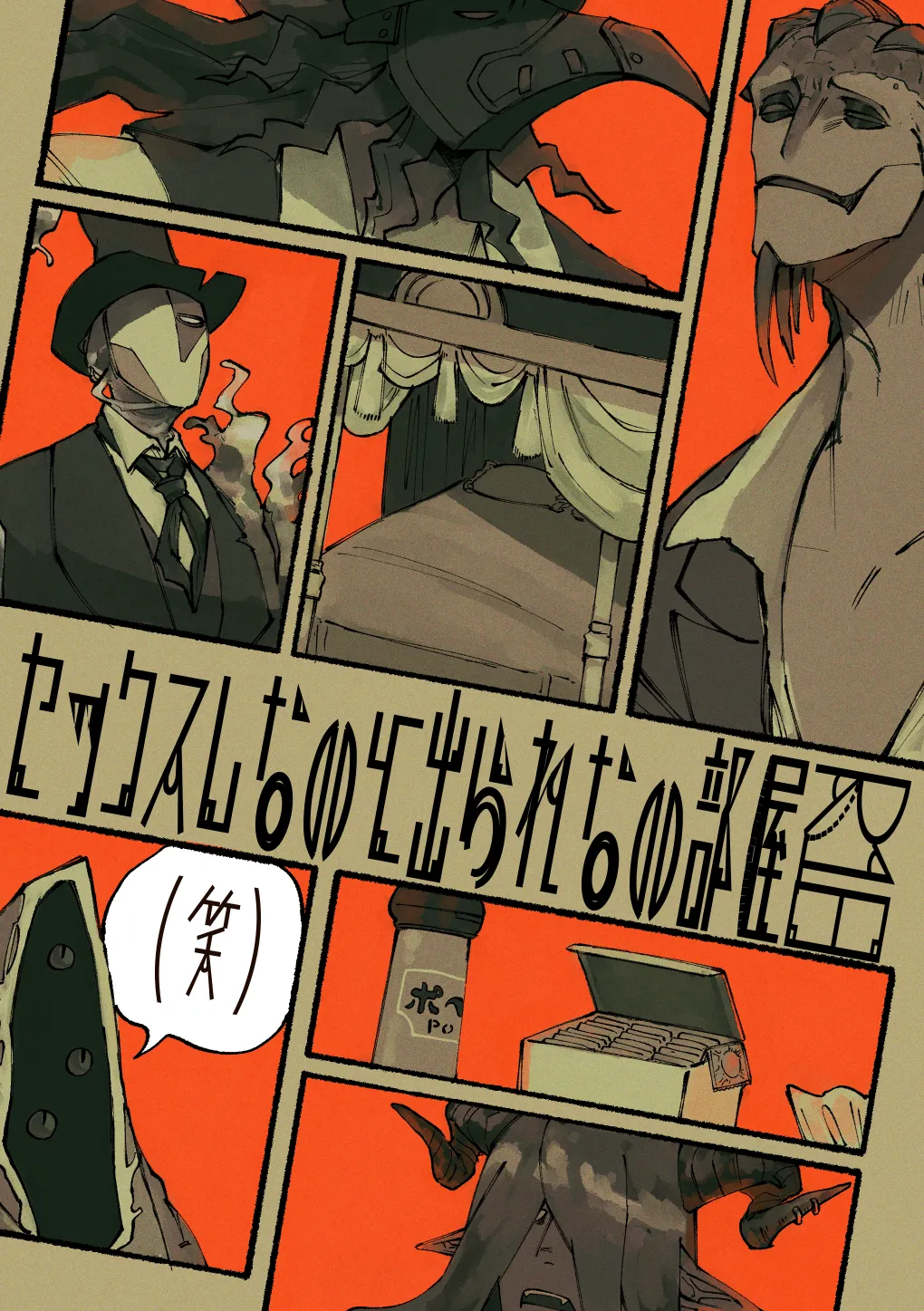 Gallery Thumbnail