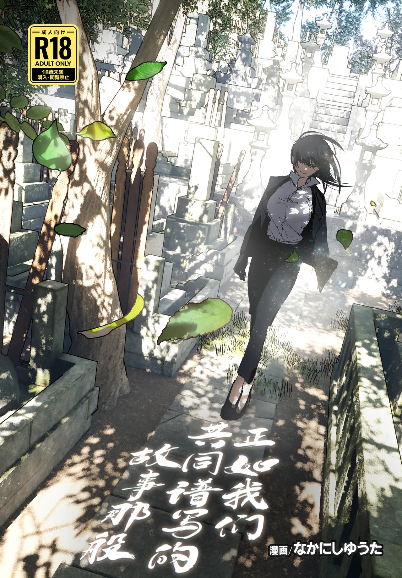 Gallery Thumbnail