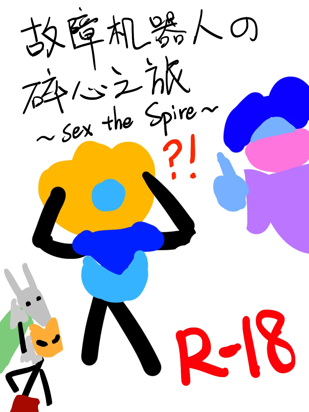 Gallery Thumbnail