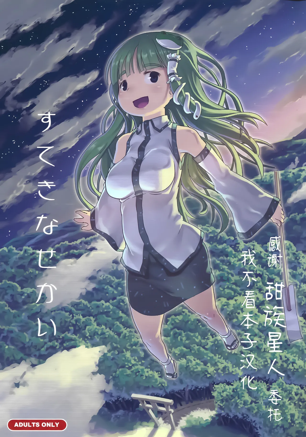 Gallery Thumbnail